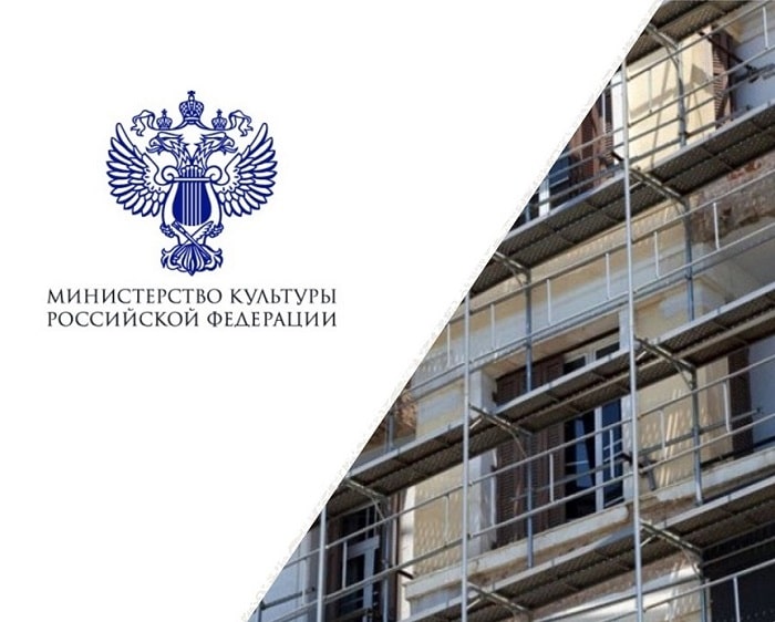 Новости