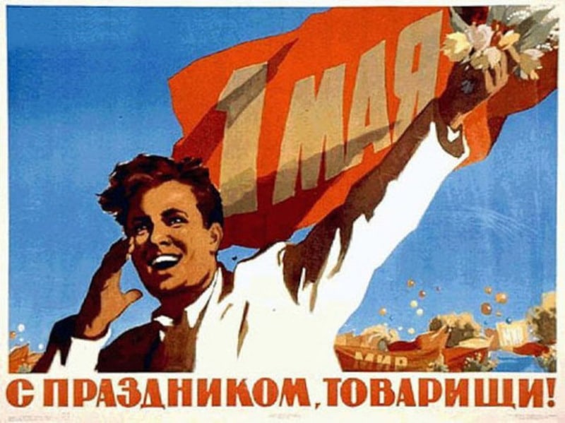 Новости