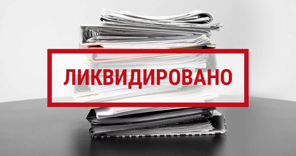 Новости