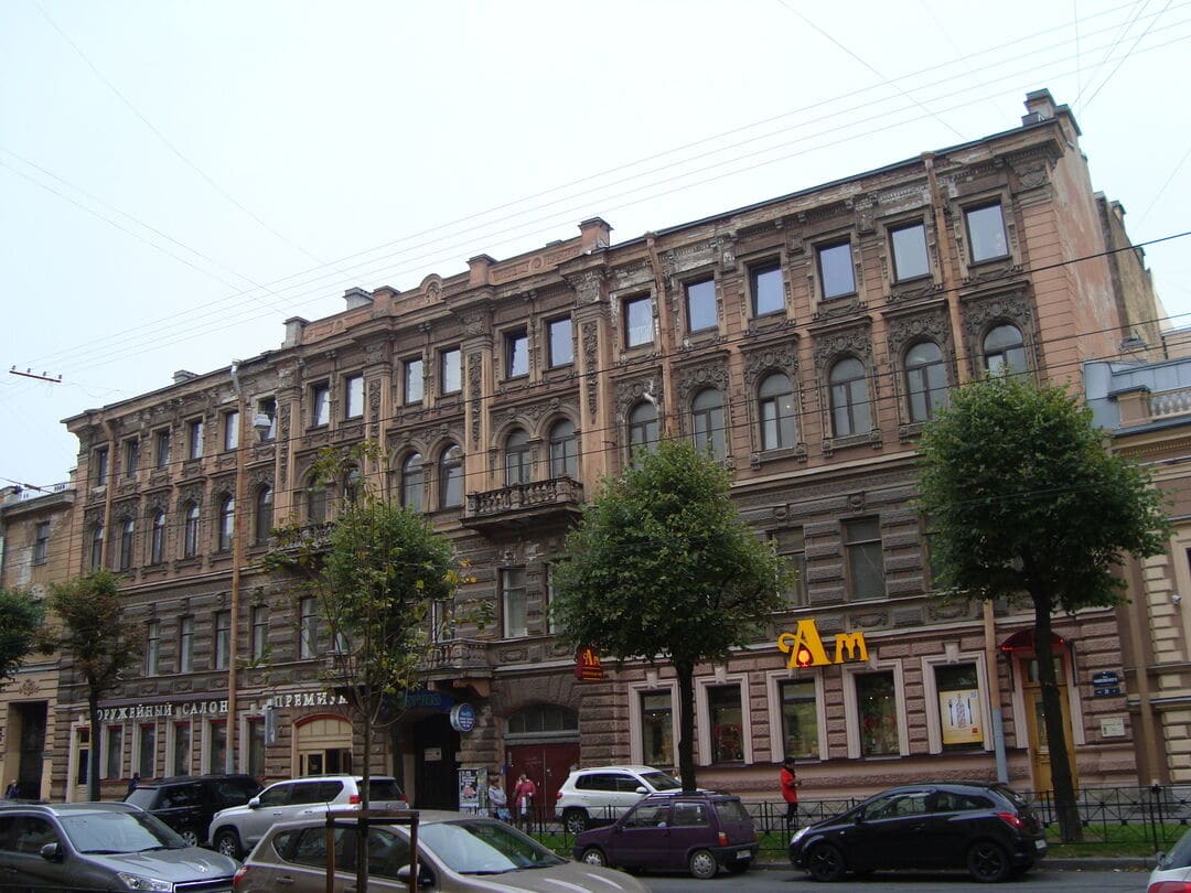 Новости