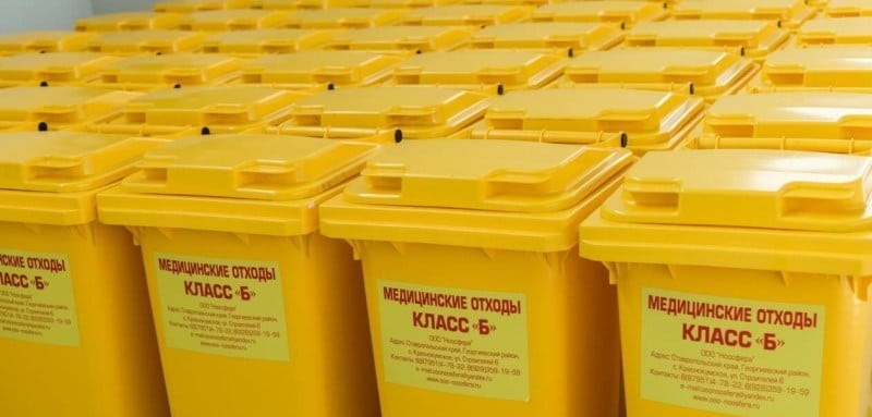 Новости