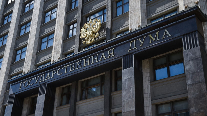 Новости
