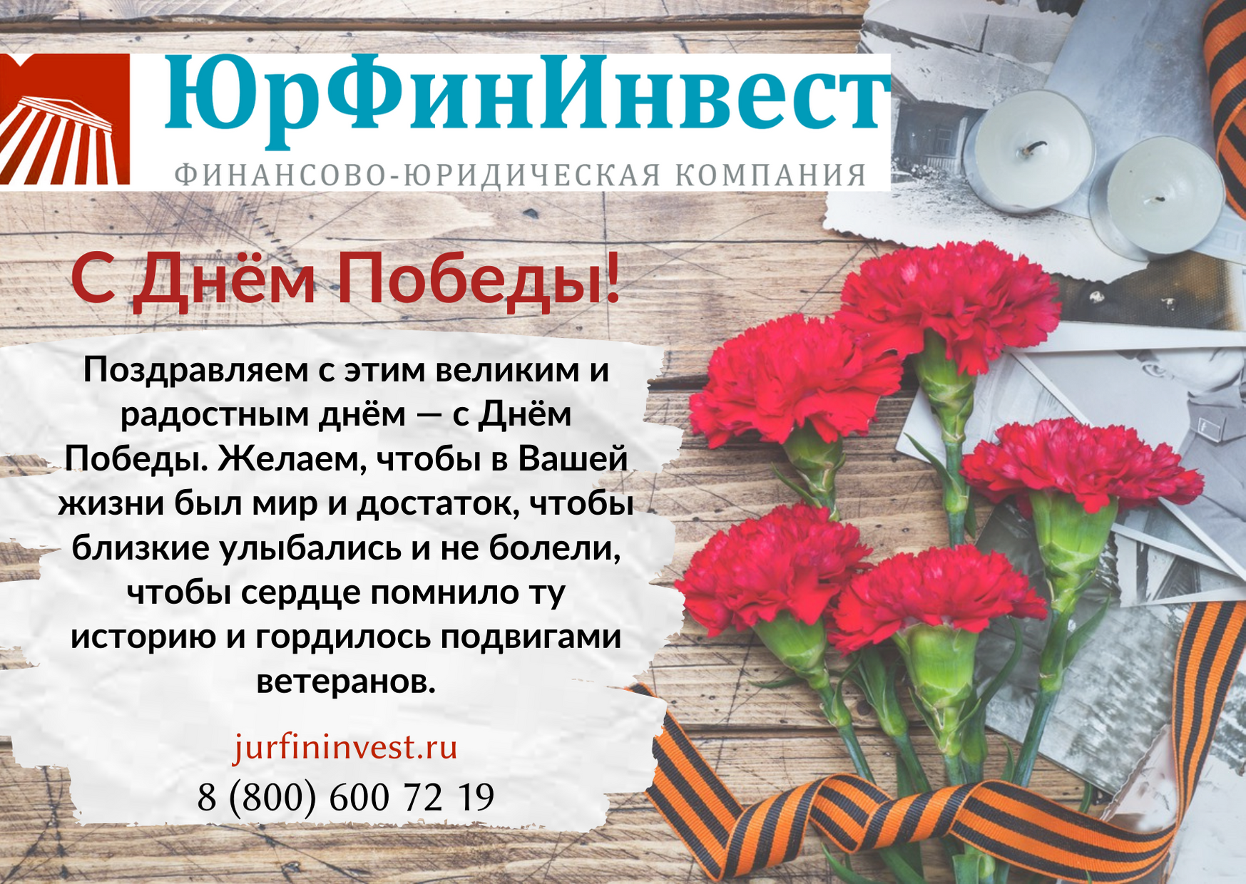 Новости