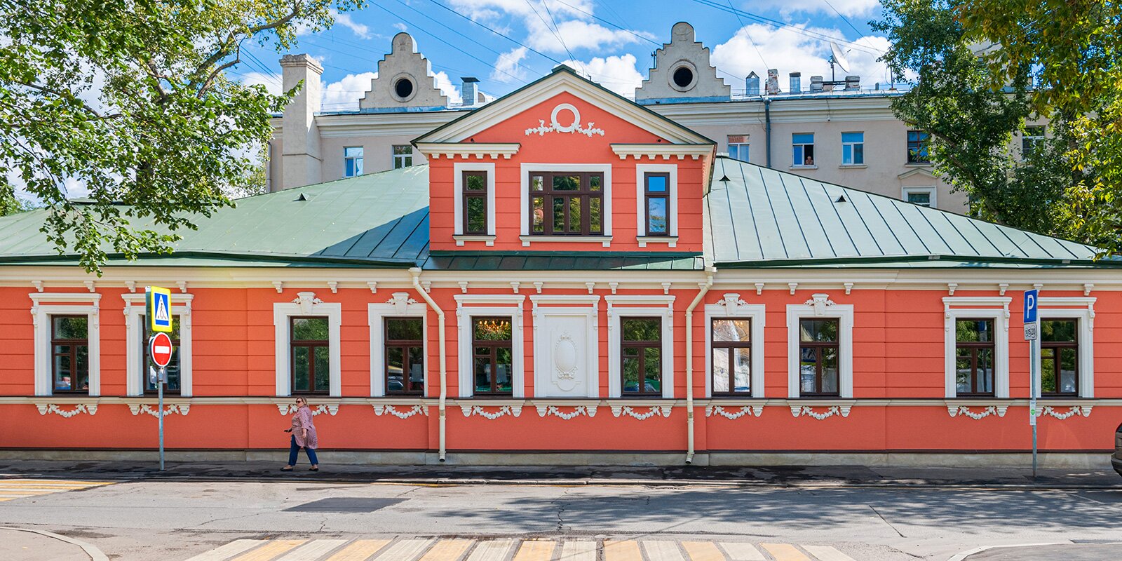 Новости