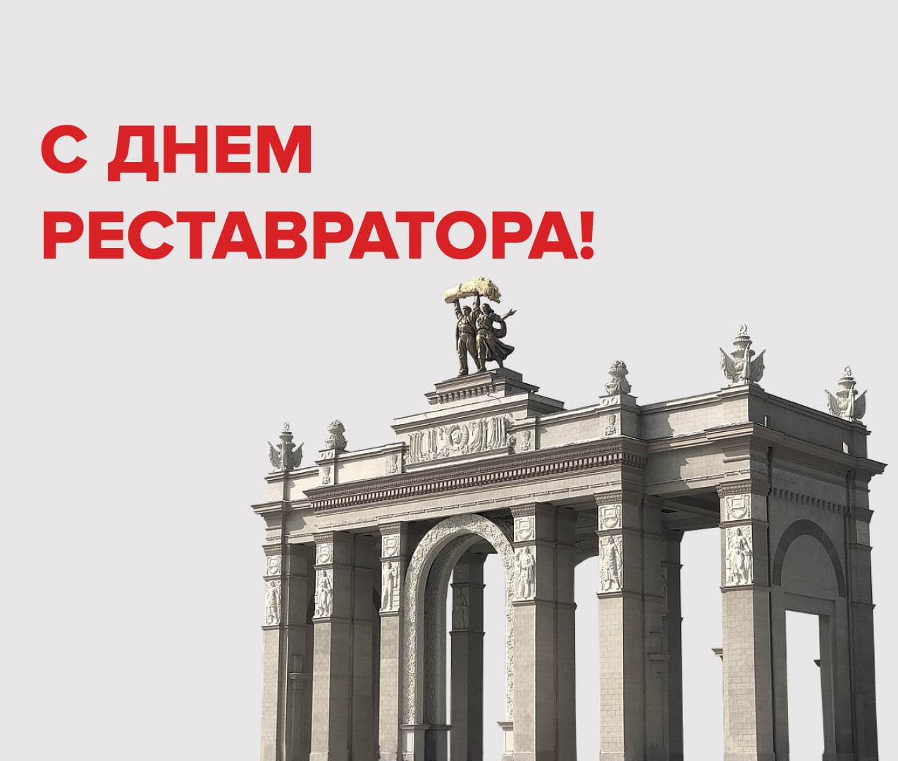 Новости